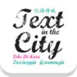 Icon of program: Text In The City