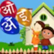 Icon of program: Learn Alphabets-Marathi