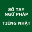 Icon of program: S tay ng php ting nht