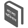 Icon of program: Advance Bangla Dictionary