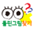 Icono de programa: The Hidden Catch for Wind…