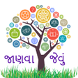 Icon of program: Janva Jevu In Gujarati