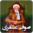 Icon of program: Sofi Ashqari