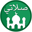 Icon of program: My Prayer: Qibla, Athan, …