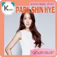 Icon of program: Park Shin Hye Album Music