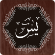 Icon of program: Surah Yaseen