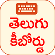 Icon of program: Telugu Keyboard Telugu Ty…