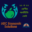 Icon of program: HSC Economics Notes