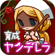 Icono de programa: Evolution Game Yanderera