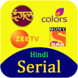 Icon of program: Indian Hindi All TV Seria…