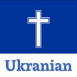 Icon of program: Ukranian bible