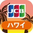 Icon of program: JCB