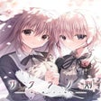 Icon of program: Sakura no Toki: Sakura no…