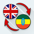 Icono de programa: English Amharic Translate
