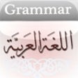 Icon of program: Arabic Language Grammar G…