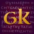 Icon of program: GreekKit - Greek New Test…