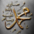 Icon of program: The 99 Names of Muhammad …