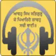Icon of program: Listen Gurbani