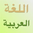 Icon of program: Arabindo