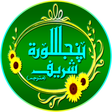 Icon of program: PanjSurah Shareef