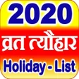 Icon of program: Calendar Festival List 20…