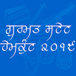 Gurmat State - Hemkunt 2019 icon