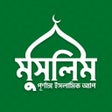 Icon of program: Salat Time Offline