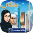 Icon of program: Banki by Emirates NBD