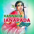 Icon of program: Kannada Janapada Songs