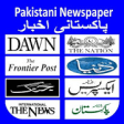 Icon of program: Pakistan News / Pakistani…