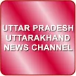 Icon of program: UP Uttarakhand News