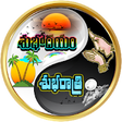 Icono de programa: Telugu Good Morning, Good…