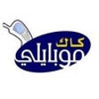 Icon of program: Cac Mobily