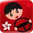 Icon of program: Hong Kong Driving License…