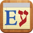 Icon of program: Hebrew Notes