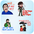 Icono de programa: Bollywood Stickers pack -…