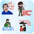 Icon of program: Bollywood Stickers pack -…