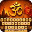 Icon of program: Sanatan Keyboard  Hindu T…
