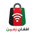Icono de programa: افغان زمین