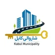 Icono de programa: Kabul Municipality