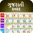 Icon of program: Best Gujarati Calendar 20…