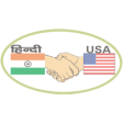 Icon of program: Hindi USA Flashcards