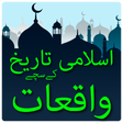 Tarikhi Sachi Kahanian Urdu icon