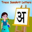 Icon of program: Trace Sanskrit And Englis…