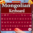 Icon of program: Friends Mongolian Keyboar…