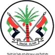 Icono de programa: Sharjah VPN