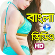 Icono de programa: Bangla Video Gaan - Benga…
