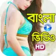 Icon of program: Bangla Video Gaan - Benga…