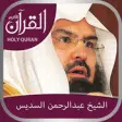 Icon of program: Holy Quran (Offline) by S…