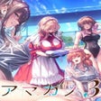 Icono de programa: Amakano 3